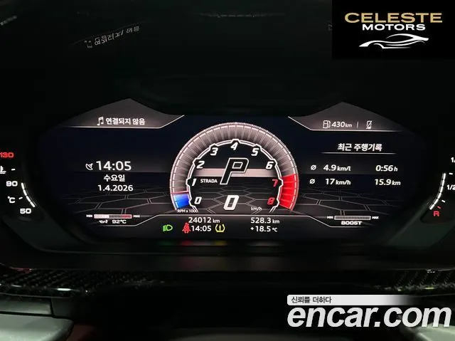 LAMBORGHINI Urus 4.0 V8 2021 — photo 8 sur 26