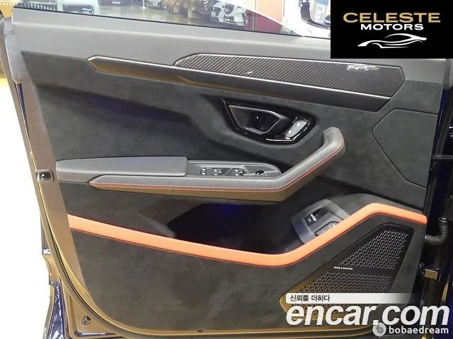 LAMBORGHINI Urus 4.0 V8 2023 — photo 20 sur 26
