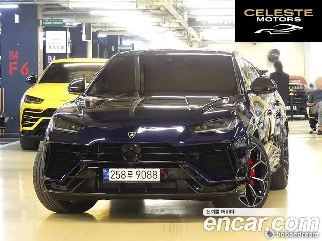 LAMBORGHINI Urus 4.0 V8 2023 — photo 3 sur 26