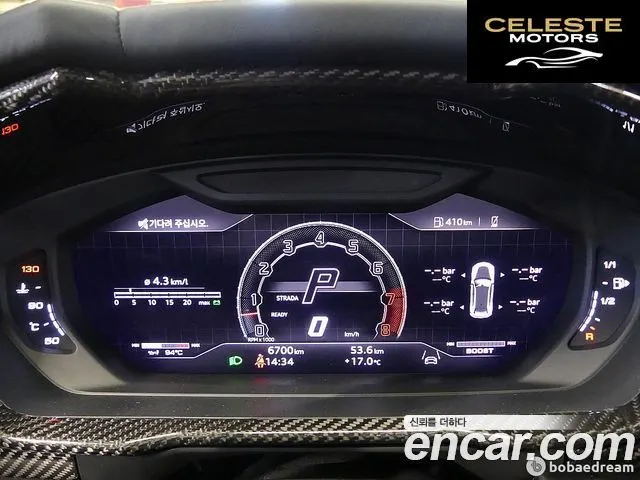 LAMBORGHINI Urus 4.0 V8 2023 — photo 8 sur 26