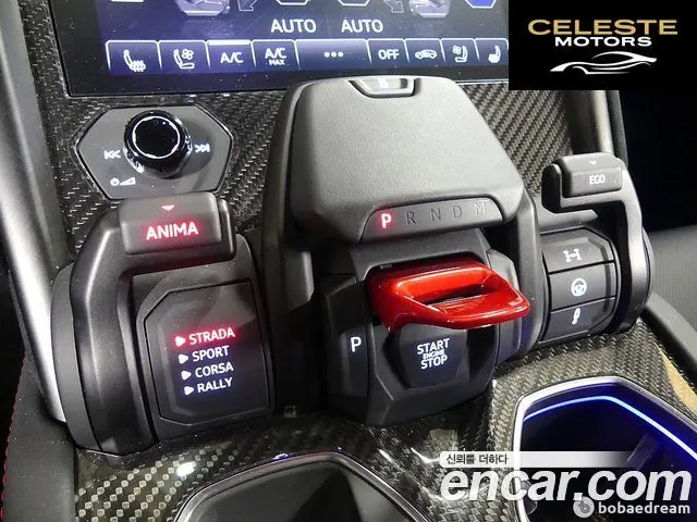 LAMBORGHINI Urus 4.0 V8 2023 — photo 9 sur 26