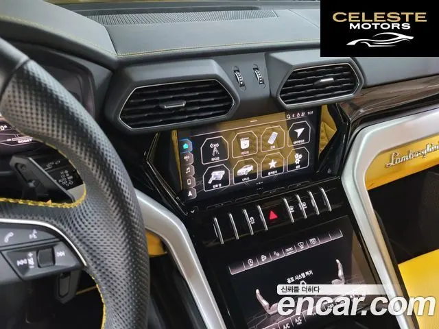 LAMBORGHINI Urus 4.0 V8 2022 — photo 13 sur 26