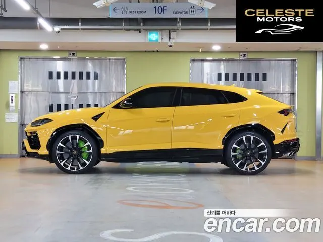 LAMBORGHINI Urus 4.0 V8 2022 — photo 3 sur 26