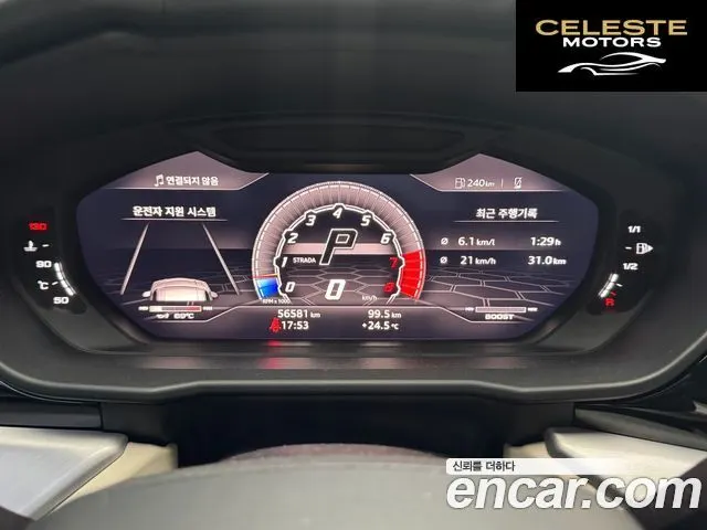 LAMBORGHINI Urus 4.0 V8 2020 — photo 8 sur 26