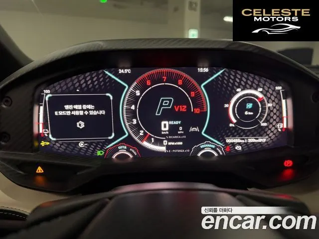 LAMBORGHINI Revuelto 6.5 V12 2025 — photo 6 sur 26
