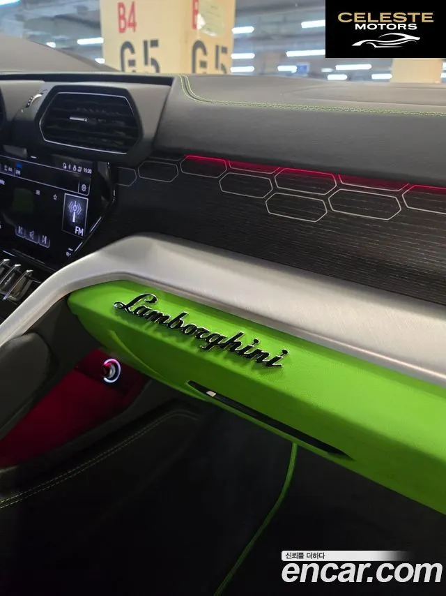 LAMBORGHINI Urus 4.0 V8 S 2024 — photo 17 sur 20