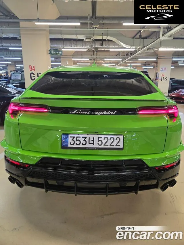 LAMBORGHINI Urus 4.0 V8 S 2024 — photo 4 sur 20