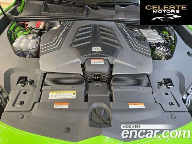 LAMBORGHINI Urus 4.0 V8 S 2024 — photo 6 sur 20