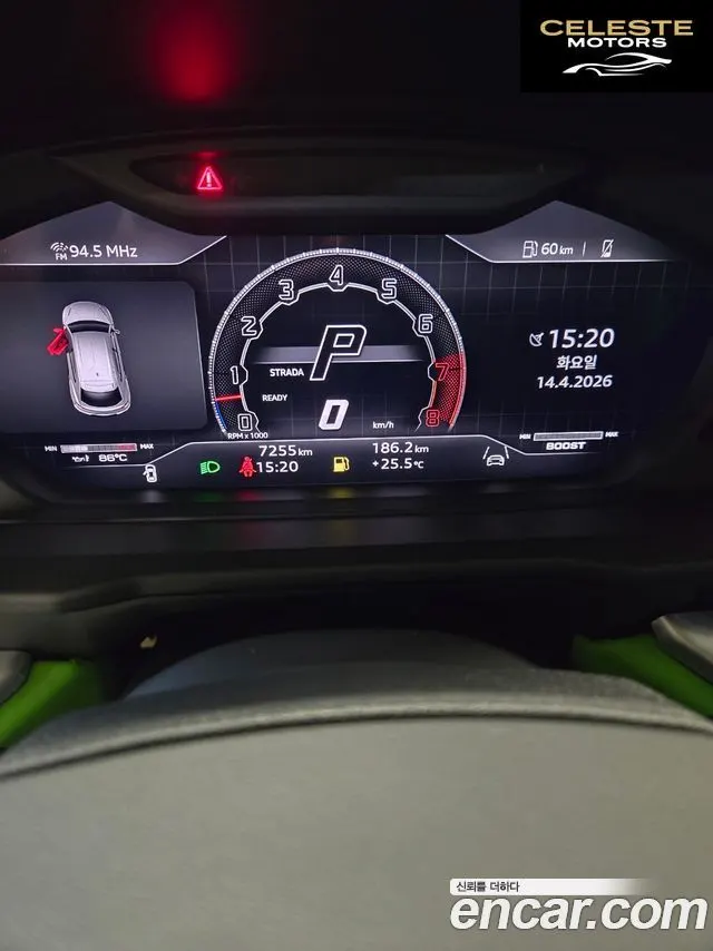LAMBORGHINI Urus 4.0 V8 S 2024 — photo 8 sur 20