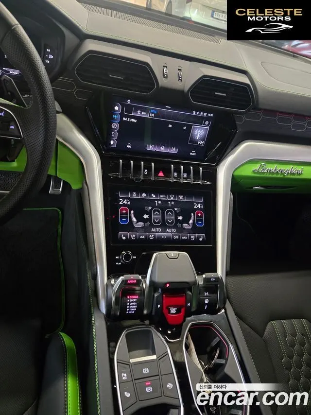 LAMBORGHINI Urus 4.0 V8 S 2024 — photo 9 sur 20