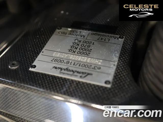 LAMBORGHINI LP640 Roadster 2006 — photo 20 sur 26