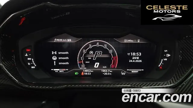 LAMBORGHINI Urus 4.0 V8 2024 — photo 8 sur 20