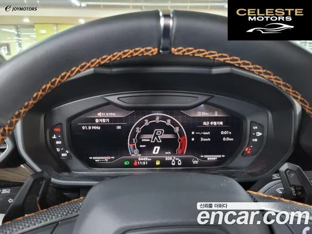 LAMBORGHINI Urus 4.0 V8 S 2024 — photo 5 sur 23