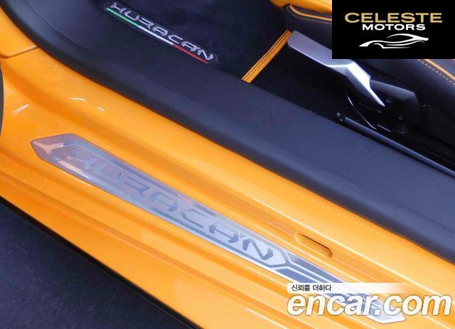 LAMBORGHINI Huracán LP640-4 EVO Spyder 2023 — photo 18 sur 20