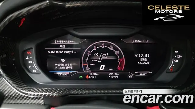 LAMBORGHINI Urus 4.0 V8 S 2024 — photo 11 sur 42