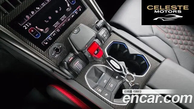 LAMBORGHINI Urus 4.0 V8 S 2024 — photo 12 sur 42