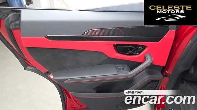 LAMBORGHINI Urus 4.0 V8 S 2024 — photo 15 sur 42