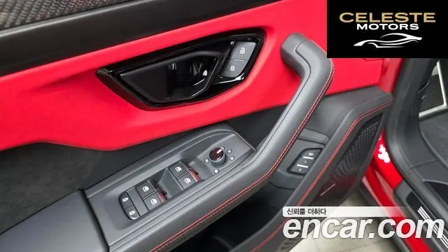 LAMBORGHINI Urus 4.0 V8 S 2024 — photo 24 sur 42