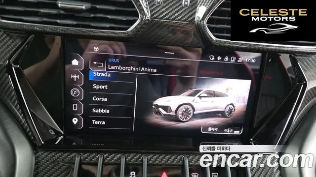 LAMBORGHINI Urus 4.0 V8 S 2024 — photo 29 sur 42