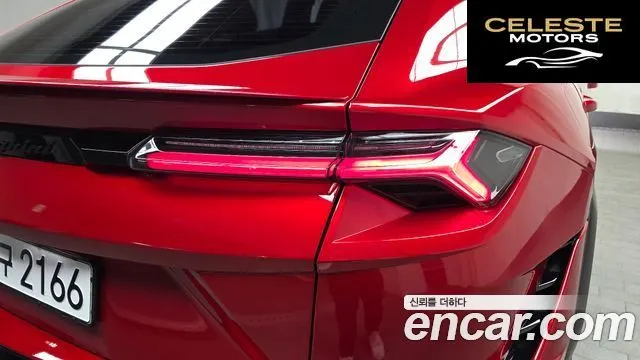 LAMBORGHINI Urus 4.0 V8 S 2024 — photo 9 sur 42