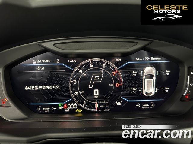 LAMBORGHINI Urus 4.0 V8 SE 2025 — photo 6 sur 23