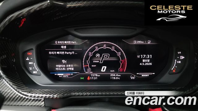 LAMBORGHINI Urus 4.0 V8 S 2024 — photo 11 sur 42