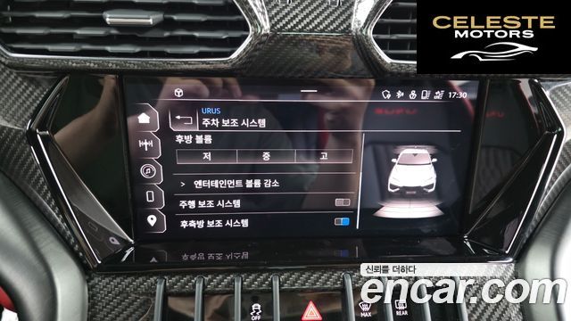 LAMBORGHINI Urus 4.0 V8 S 2024 — photo 28 sur 42