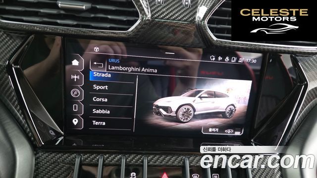 LAMBORGHINI Urus 4.0 V8 S 2024 — photo 29 sur 42
