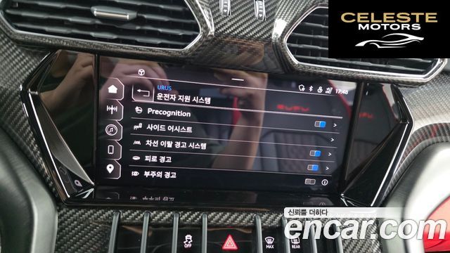 LAMBORGHINI Urus 4.0 V8 S 2024 — photo 32 sur 42