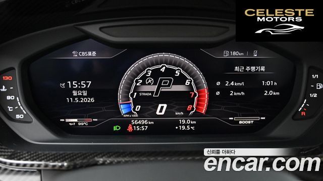 LAMBORGHINI Urus 4.0 V8 2021 — photo 6 sur 26