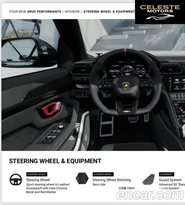 LAMBORGHINI Urus 4.0 V8 2024 — photo 10 sur 19