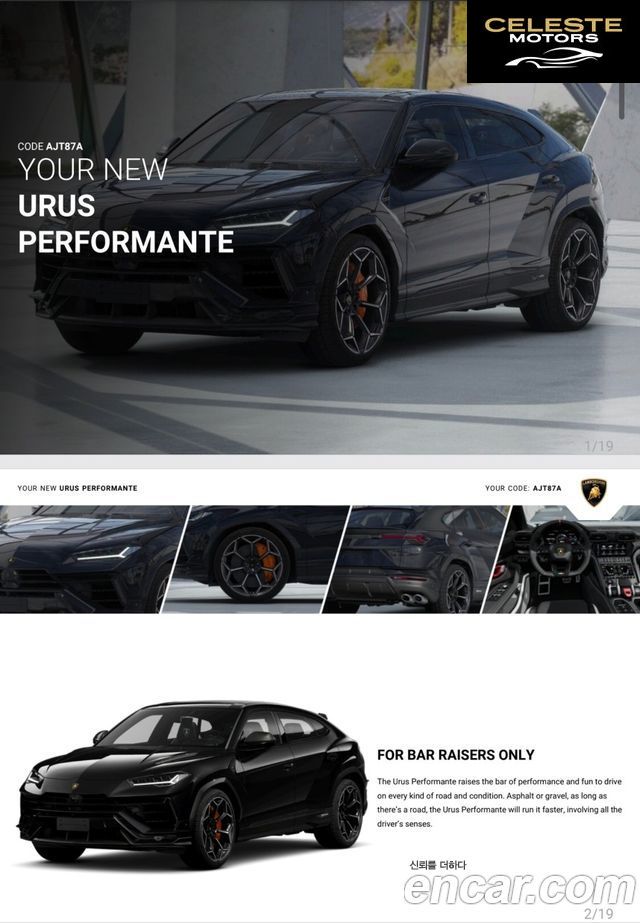 LAMBORGHINI Urus 4.0 V8 2024 — photo 2 sur 19