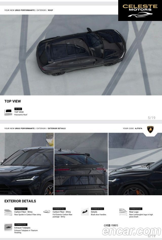 LAMBORGHINI Urus 4.0 V8 2024 — photo 4 sur 19