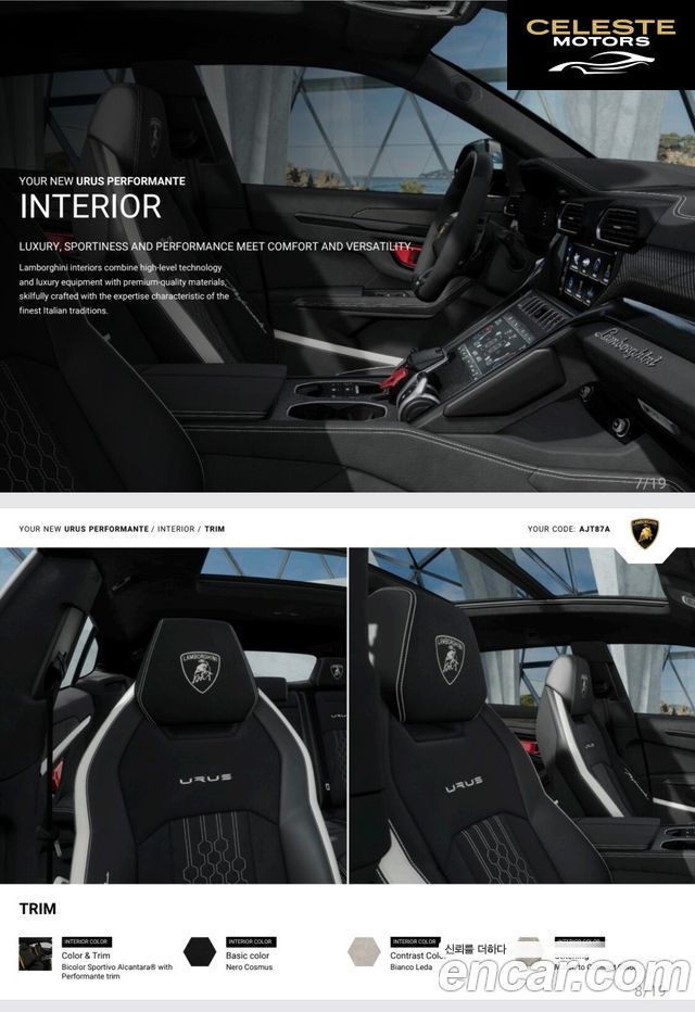 LAMBORGHINI Urus 4.0 V8 2024 — photo 5 sur 19