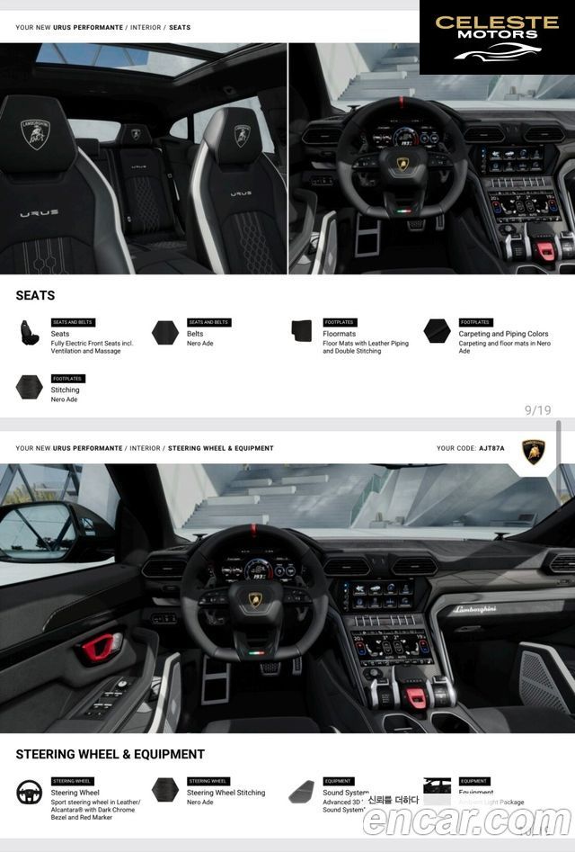 LAMBORGHINI Urus 4.0 V8 2024 — photo 6 sur 19