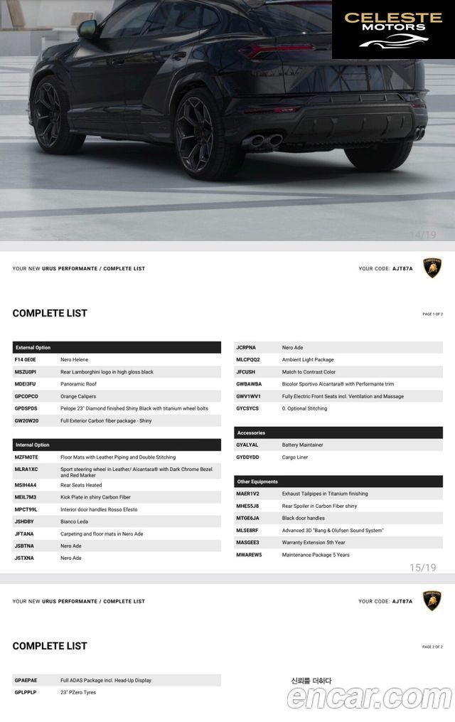 LAMBORGHINI Urus 4.0 V8 2024 — photo 9 sur 19