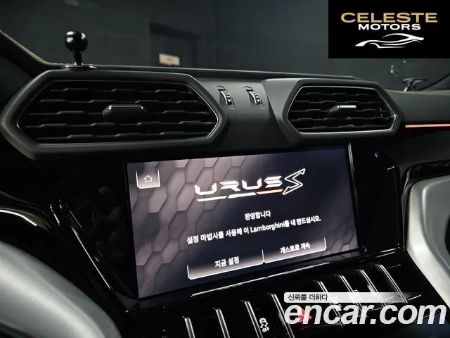 LAMBORGHINI Urus 4.0 V8 S 2023 — photo 14 sur 26