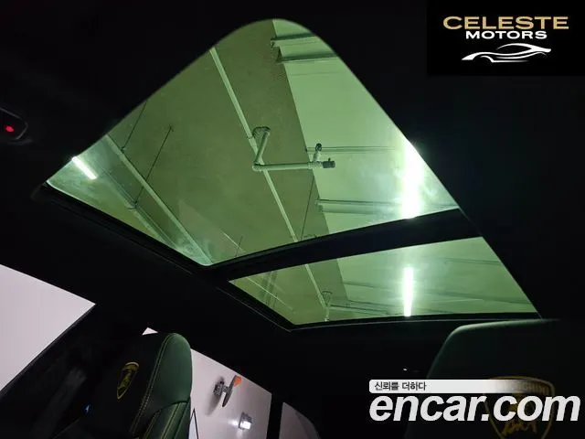 LAMBORGHINI Urus 4.0 V8 S 2023 — photo 15 sur 26
