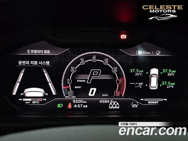 LAMBORGHINI Urus 4.0 V8 S 2023 — photo 20 sur 26