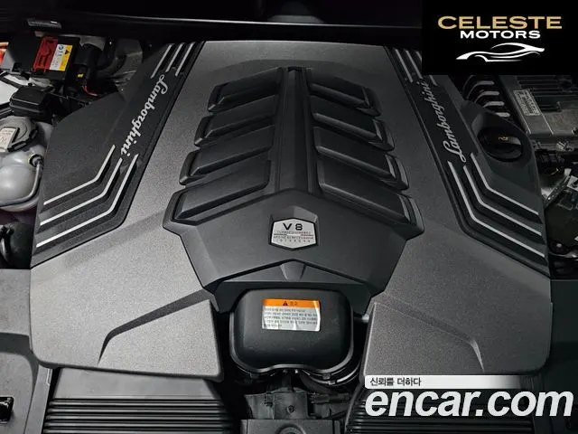 LAMBORGHINI Urus 4.0 V8 S 2023 — photo 7 sur 26
