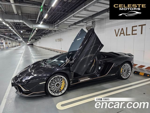 LAMBORGHINI Aventador S LP740-4 Roadster 2020 — photo 10 sur 14