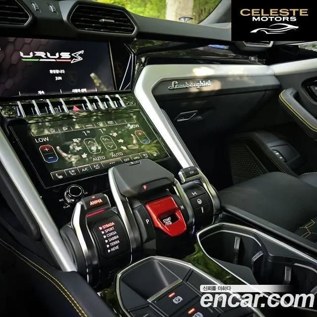 LAMBORGHINI Urus 4.0 V8 S 2023 — photo 15 sur 26