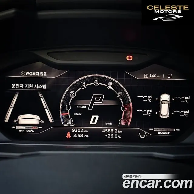 LAMBORGHINI Urus 4.0 V8 S 2023 — photo 20 sur 26