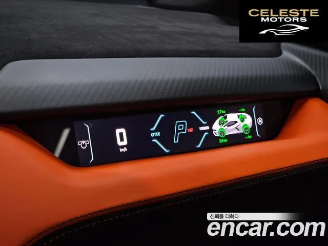 LAMBORGHINI Revuelto 6.5 V12 2025 — photo 16 sur 26