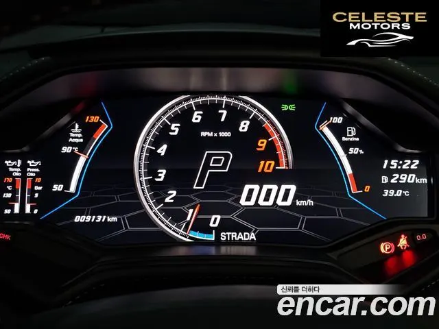 LAMBORGHINI Huracán LP640-4 EVO Spyder 2021 — photo 19 sur 26