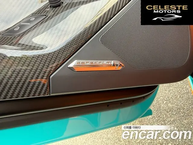 LAMBORGHINI Aventador LP770-4 SVJ Roadster 2020 — photo 17 sur 23