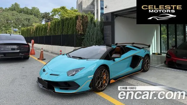LAMBORGHINI Aventador LP770-4 SVJ Roadster 2020 — photo 3 sur 23