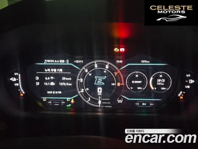 LAMBORGHINI Urus 4.0 V8 SE 2025 — photo 6 sur 16