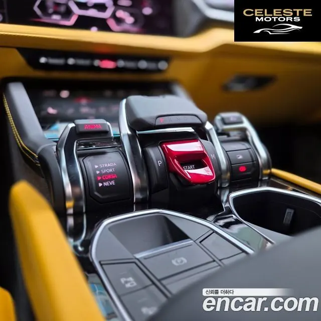 LAMBORGHINI Urus 4.0 V8 SE 2025 — photo 7 sur 16