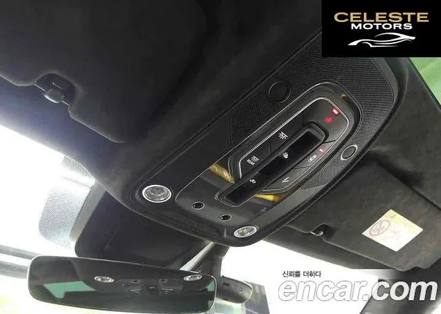 LAMBORGHINI Urus 4.0 V8 S 2024 — photo 15 sur 20